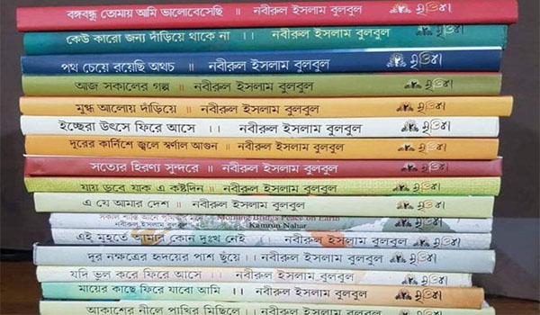 অতিরিক্ত সচিবের ২৯ বইসহ বাতিল হলো বিতর্কিত বই কেনার প্রকল্প