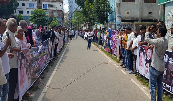 আন্তর্জাতিক গুম প্রতিরোধ দিবস উপলক্ষে যশোর জেলা বিএনপির উদ্যোগে মানববন্ধন পালিত