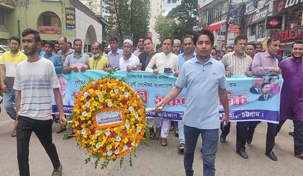 ঐতিহাসিক বিপ্লব উদ্যানে রাউজান উপজেলা বিএনপির পুষ্পস্তবক অর্পন