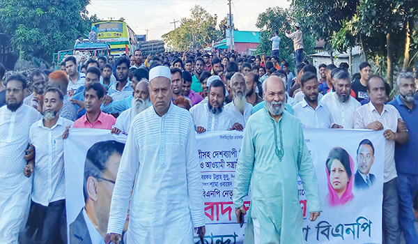 তারাকান্দায় কাকনী ইউনিয়নে বিএনপির বিক্ষোভ ও সমাবেশ