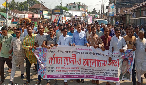 তারাকান্দায় যুবদলের ৪৪ তম প্রতিষ্ঠাবার্ষিকী উদযাপন