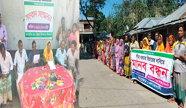 নীলফামারীতে সীমার মৃত্যুকে হত্যা দাবী করে মানববন্ধন ও সংবাদ সম্মেলন