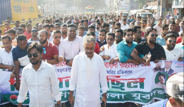 তারেক রহমান ও জুবাইদা রহমানের বিরুদ্ধে গ্রেফতারী পরোয়ানার প্রতিবাদে নারায়ণগঞ্জে যুবদলের বিক্ষোভ