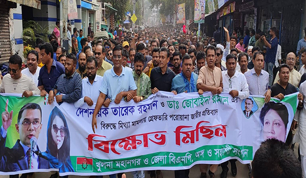 প্রতিবাদ মিছিলে উত্তাল খুলনা, ফরমায়েশি আদালতের রায় মানেনা জনগন