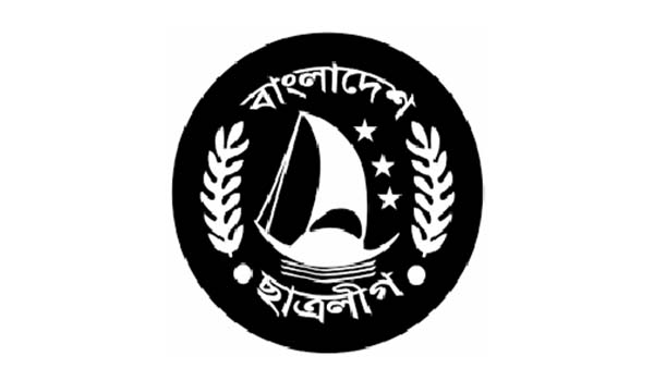 ছাত্রলীগের সম্মেলন ৩ ডিসেম্বর