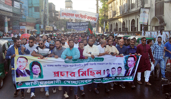 বিএনপির সমাবেশে ভ্যানগার্ডের ভূমিকায় থাকবে স্বেচ্ছাসেবক দল