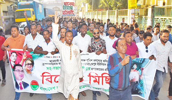 ছাত্রদল নেতা নয়ন নিহতের ঘটনায় বগুড়ায় ছাত্রদলের বিক্ষোভ মিছিল