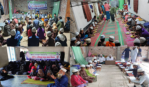 তারেক রহমানের জন্মদিন উপলক্ষে তেরখাদার একাধিক মসজিদ-মাদ্রাসায় দোয়া ও কুরআন খতম