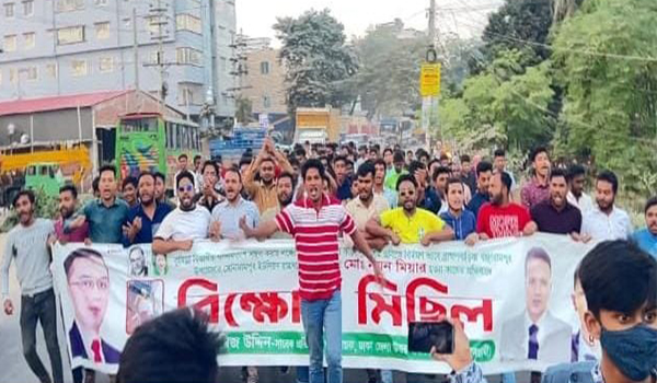 পুলিশের গুলিতে ছাত্রদল নেতা নিহতের প্রতিবাদে সাভারে বিক্ষোভ মিছিল