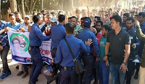 কুড়িগ্রামে ছাত্রদলের বিক্ষোভ ও সমাবেশ অনুষ্ঠিত