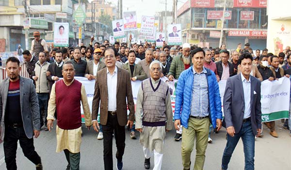 রংপুর মহানগর ও জেলা বিএনপির গণমিছিল সমাবেশ অনুষ্ঠিত