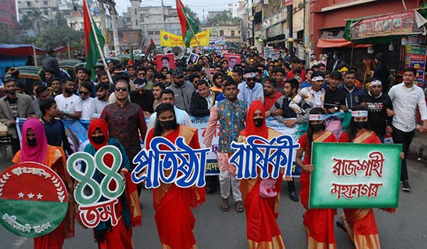 রাজশাহীতে ছাত্রদলের ৪৪তম প্রতিষ্ঠাবার্ষিকী পালন