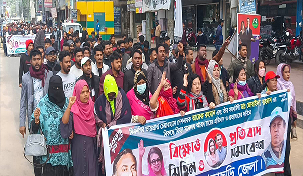 খাগড়াছড়িতে জাতীয়তাবাদী শক্তির বিক্ষোভ মিছিল ও সমাবেশ অনুষ্ঠিত