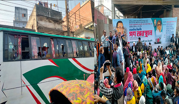 ময়মনসিংহ বিএনপির গণঅবস্থানে আসা নেতাকর্মীদের গাড়ীতে আওয়ামী সন্ত্রাসী হামলা