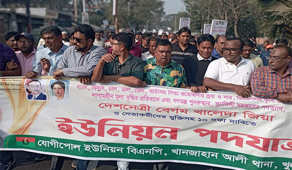 খুলনায় ইউনিয়ন বিএনপির পদযাত্রা ও লিফলেট বিতরণ