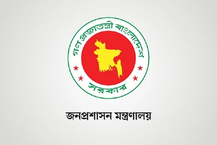 নবনিযুক্ত ৮ ডিসির নিয়োগ বাতিল