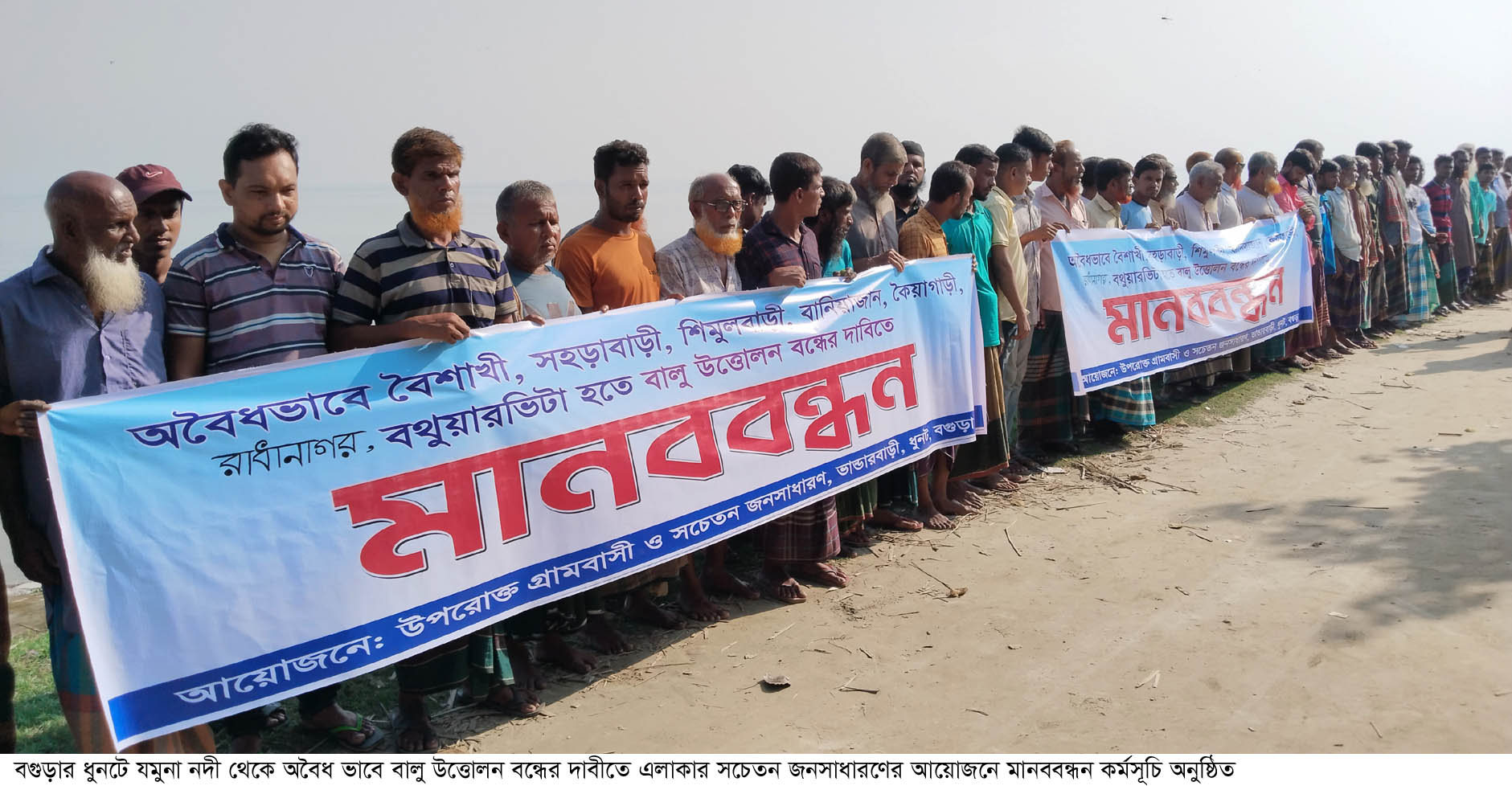 ধুনটে যুবলীগ নেতার বিরুদ্ধে ইজারা বহির্ভূত বালু উত্তোলনের অভিযোগ