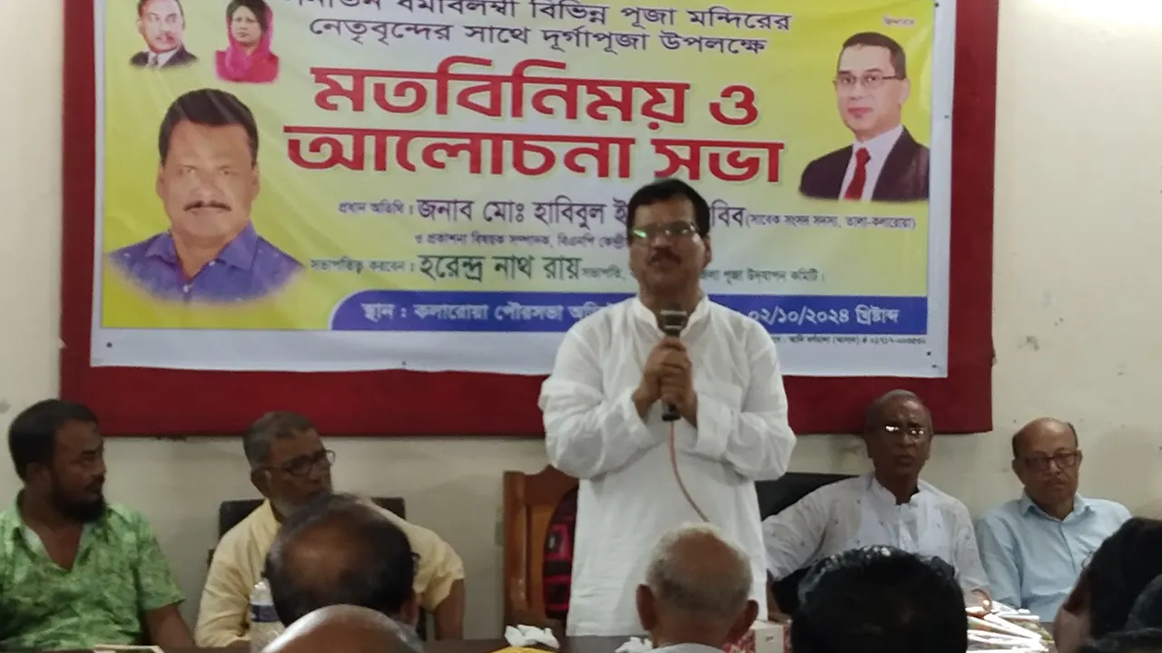 দুর্গাপূজায় নিরাপত্তা ও সুরক্ষায় থাকবে বিএনপি : হাবিব