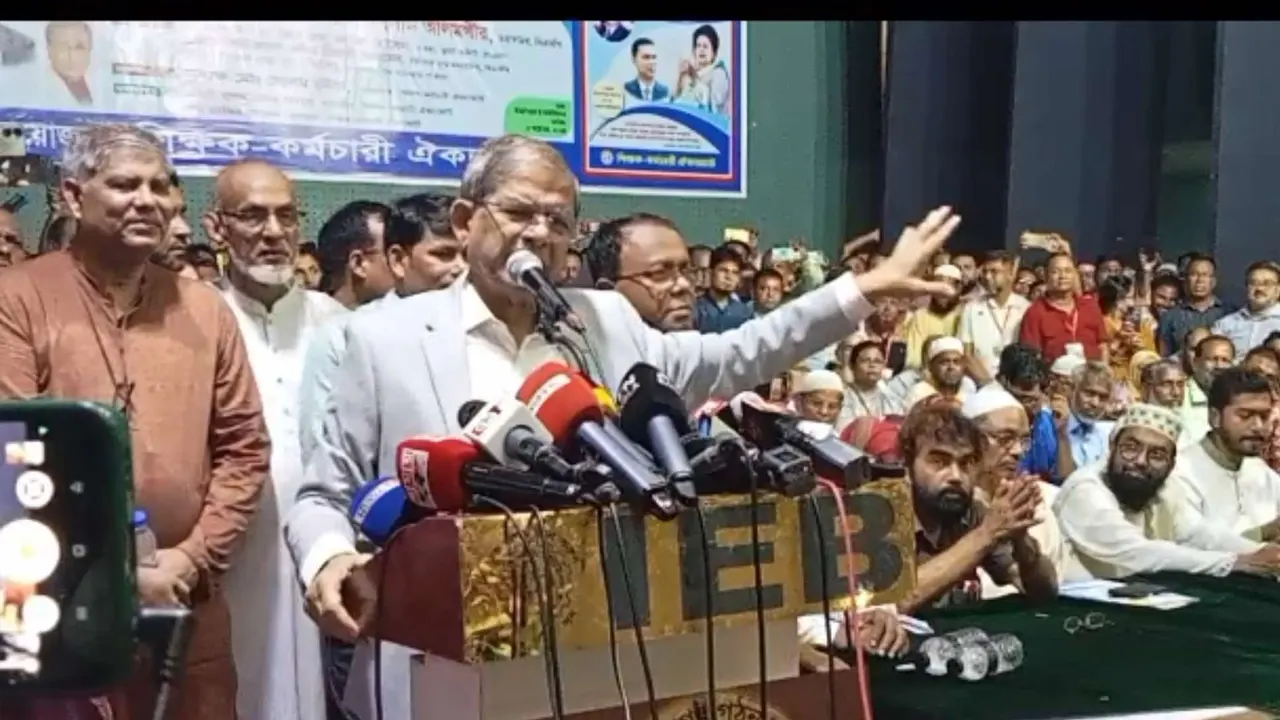 প্রশাসনে আজো স্বৈরাচারের ভূত বসে আছে : মির্জা ফখরুল