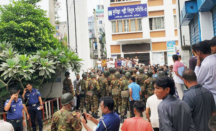 কুমিল্লা পল্লী বিদ্যুৎ সমিতি-৩ এর বিদ্যুৎ সরবরাহ বন্ধ করে কর্মবিরতি পালন