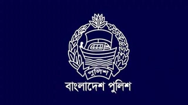 পুলিশের ২৫০ এসআইকে অব্যাহতি