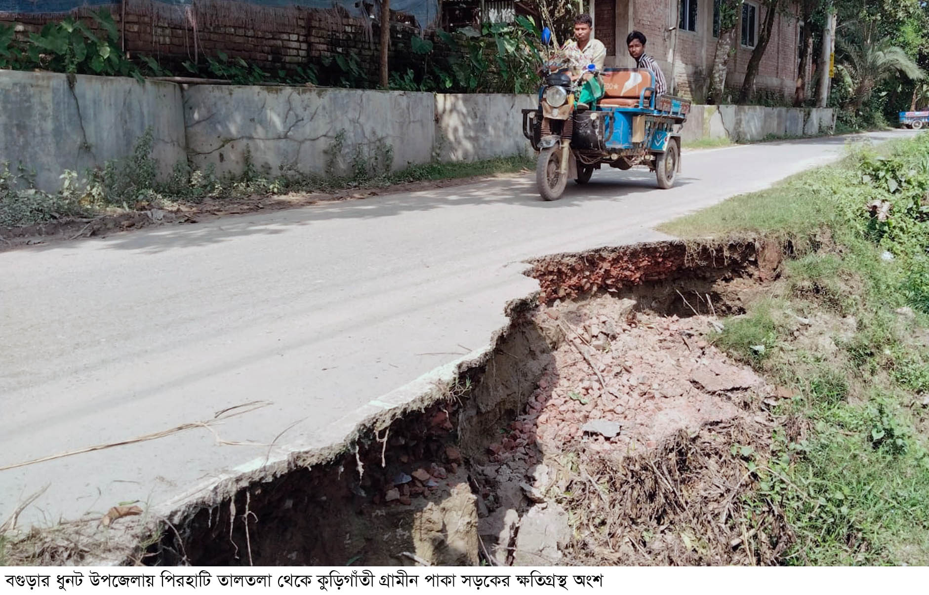 ধুনটে তিন কোটি টাকায় পাকা সড়ক সংস্কার, বছর না যেতেই বেহাল