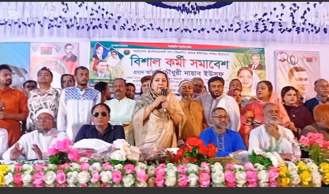 ফরিদপুরে মাচ্চর ইউনিয়ন বিএনপির কর্মী সমাবেশ অনুষ্ঠিত 