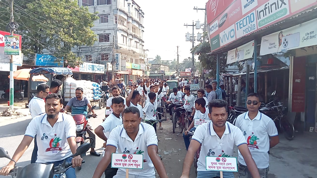 চাটমোহরে যুবদলের মাদক বিরোধী সাইকেল র‌্যালী