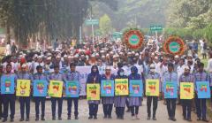 বর্ণাঢ্য আয়োজনে ইসলামী বিশ্ববিদ্যালয় দিবস উদযাপন