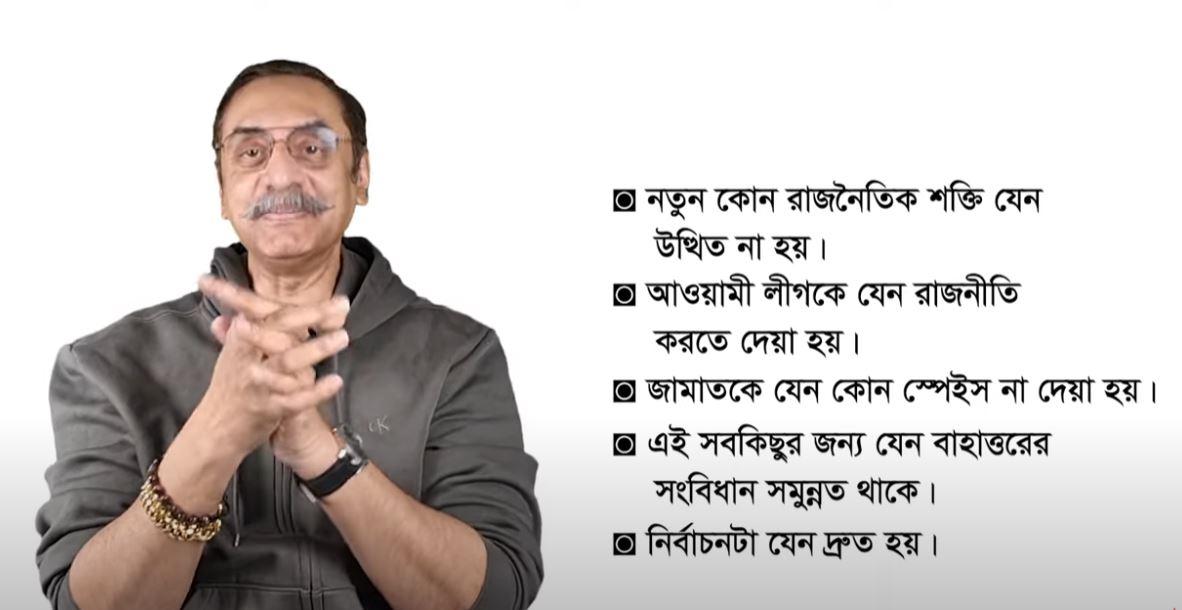 পিনাকীর শঙ্কা: সেনাপ্রধানের কাছে ভারতের ৫ প্রত্যাশা