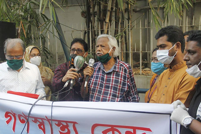 সভা-সমাবেশের ওপর নিষেধাজ্ঞা প্রত্যাহারের আহ্বান ডা. জাফরুল্লাহর