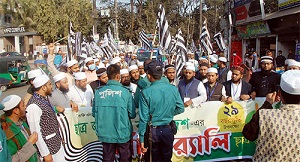 সিলেটে ছাত্র জমিয়তের র‌্যালিতে পুলিশি বাধা