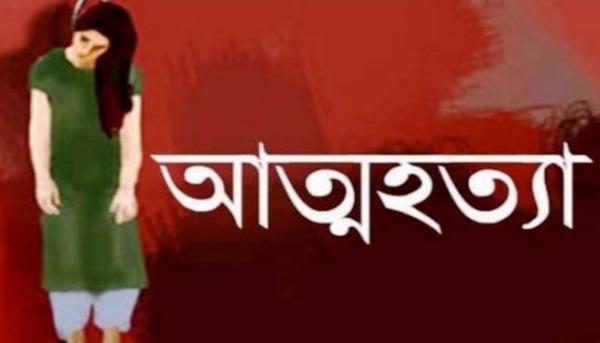 আড়াইহাজারে গলায় ফাঁস দিয়ে কিশোরীর আত্মহত্যা