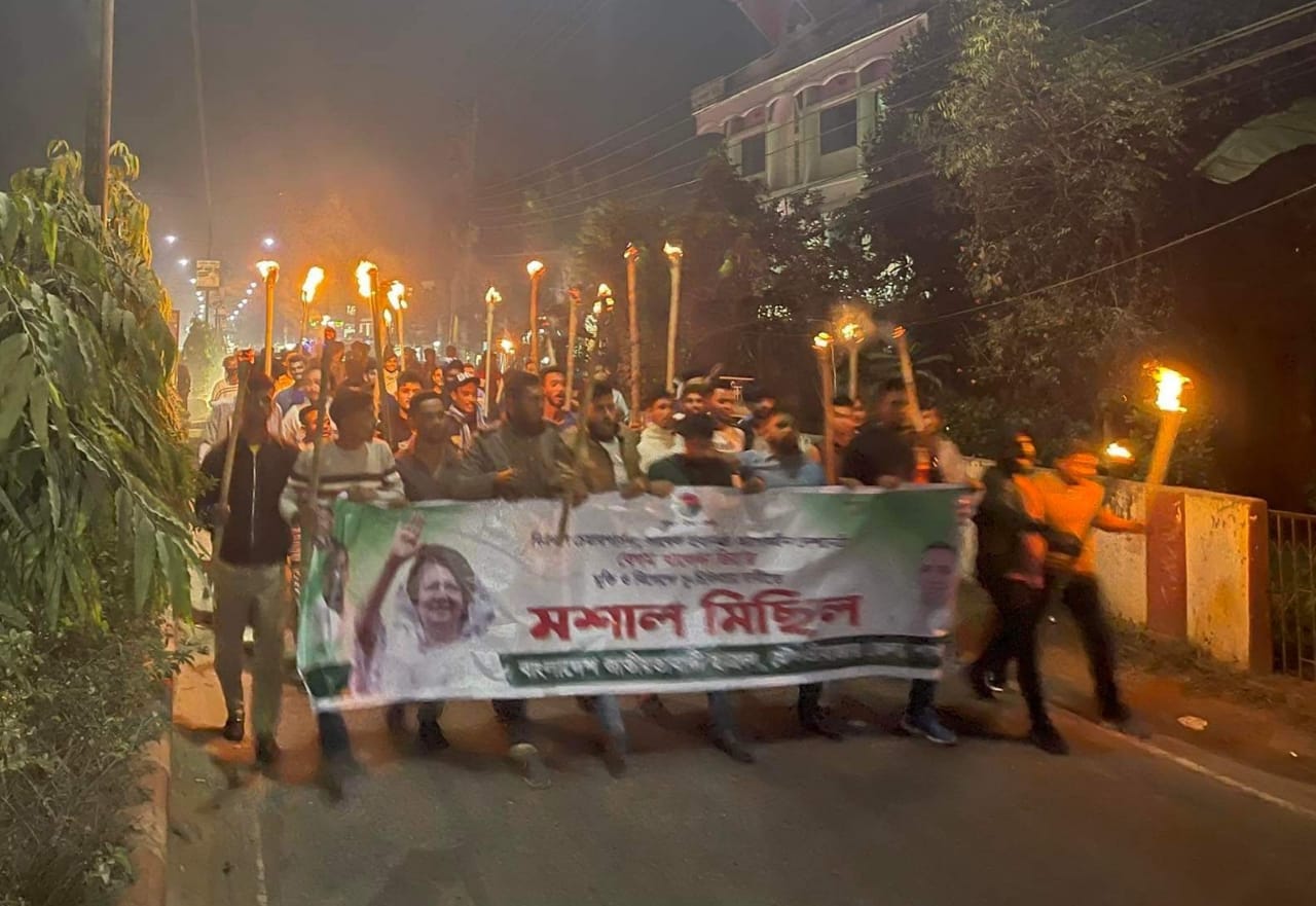 বিএনপি চেয়ারপার্সন, সাবেক প্রধানমন্ত্রী বেগম খালেদা জিয়া'র মুক্তি ও সুচিকিৎসার দাবিতে মশাল মিছিল