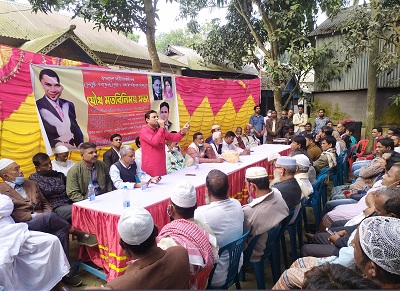 সিরাজগঞ্জের বেলকুচিতে বিএনপির যৌথ মতবিনিময় সভা অনুষ্ঠিত