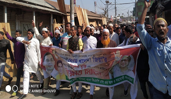 গফরগাঁওয়ে বেগম খালেদা জিয়ার মুক্তির দাবিতে বিক্ষোভ মিছিলে হামলা, আহত ৩০