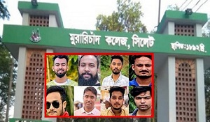 এমসি কলেজ ছাত্রাবাসে ধর্ষণ মামলার অভিযোগ গঠন ১০ জানুয়ারি