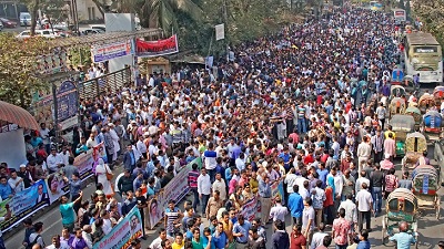 বিএনপির বিক্ষোভ সমাবেশ