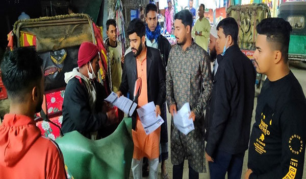 বেগম খালেদা জিয়া'র মুক্তি ও বিদেশে সু-চিকিৎসার দাবিতে সাতকানিয়ায় লিফলেট বিতরণ